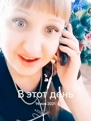 A post by @_yagotka on TikTok caption: #ВэтотДень