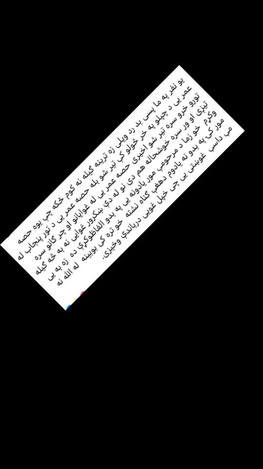 A post by @ajalghilaman on TikTok