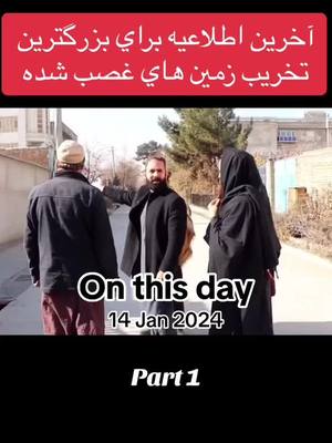 A post by @mohib_khannn on TikTok caption: #onthisday #fyp #تاجیک_هزاره_ازبک_پشتون_ترکمن🇦🇫 #1millionviews #duett #unfreezemyacount #tutorial 