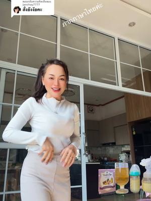 A post by @leeya799 on TikTok caption: ตอบกลับ @janchay7777 #ຊາເຊນໂອ #ม้งลาว🇱🇦 