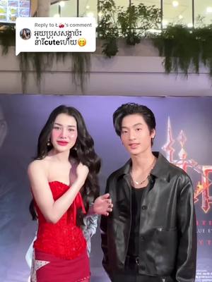 A post by @leakdrama on TikTok caption: Replying to @Ł🍒 ថ្ងៃនិងពាក់ស្បែកជើងខ្ពស់ពេក😂ចឹងមានតែអោនម៉ងទៅ😂