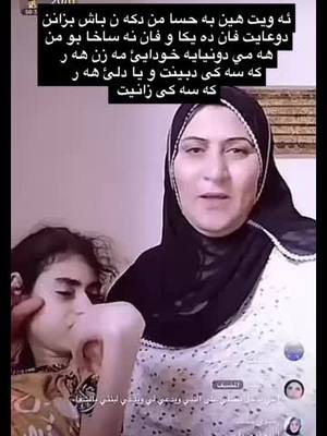 A post by @azad_barwari99 on TikTok