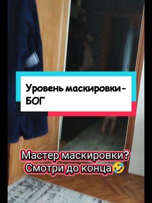 A post by @natalya_vet163 on TikTok caption: Вопрос мужа: "а меня что, видно было?" 🤣🤣🤣 #материнство #дети #дочь #natalya_vet163 