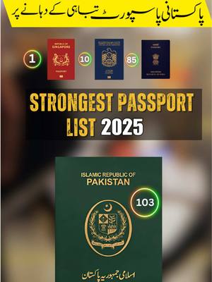 A post by @visaguruofficial on TikTok caption: Top 10 Strongest Passports. #top10strongestpassports #pakistan #passportranking 