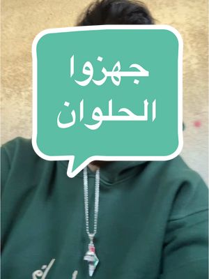 A post by @nazharoubi on TikTok caption: @نَزْهه الرّوبي Nazha AlRoubi 