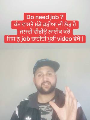 A post by @gaztrikha on TikTok caption: R you looking job ?? Must like the video and watch full video #job #onlinejob #todaytrending #smethwick 