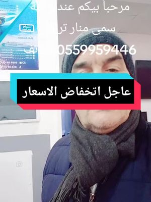 A post by @khalifa18dz on TikTok caption: ##الشيخ الشيخ عزالدين رحمة الله عليه @متفائلة بالله @Ibrahim Zakrout officiel 23 @arbi klo @mehenni mohamed @zarzormiringui @Abatchi officiel 