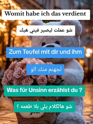 A post by @deutsch.lernen79 on TikTok