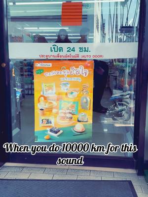 A post by @gabrielevolpe1919 on TikTok caption: 7 eleven Thai #7eleventhailand #7eleven 