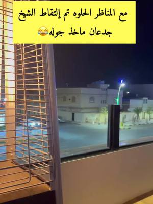 A post by @sa_5o9 on TikTok caption: #سالم_النصار #طبرجل_القريات_تبوك 