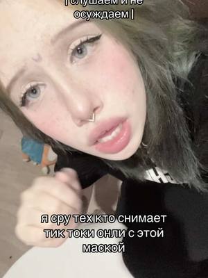 A post by @lis.liinn on TikTok caption: она на 80% меняет ваше лицо#няшк #редан 