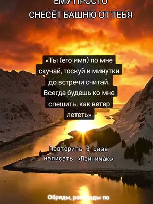 A post by @magika.privorota on TikTok caption: #таро #обрядыритуалы  #магиятаро 