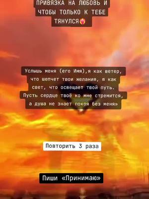 A post by @magika.privorota on TikTok caption: #тароконсультация  #вернутьлюбимого #рекомендації 