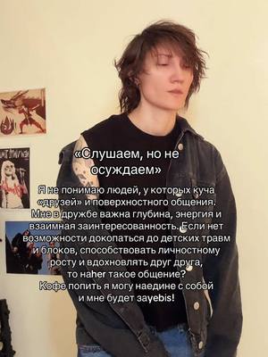 A post by @dchekhova on TikTok caption: 9й аркан как он есть)