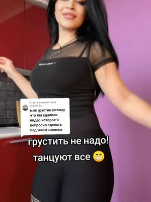 A post by @xishnica_1 on TikTok caption: Ответ пользователю @s242742a 