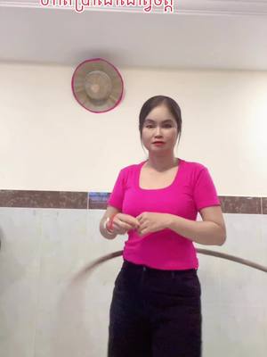 A post by @chenda0693 on TikTok caption: #អរគុណសម្រាប់ការចូលចិត្ត☺️🙏❤️ 