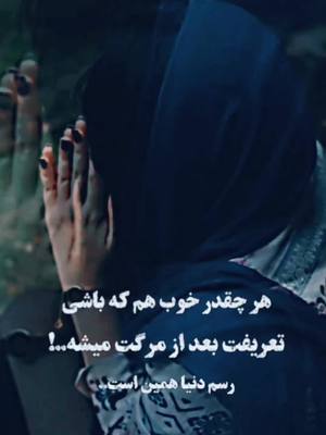 A post by @zahra_queen_11 on TikTok caption: #CapCut #پشتون_تاجیک_هزاره_ازبک_زنده_باد #fyp #viral_video #افغانستان #اكسبلورexplore❥🕊 #اكسبلورexplore❥🕊 #مادرم_تاج_سرم 