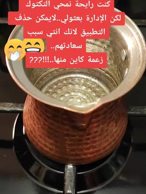 A post by @nono19771001 on TikTok caption: #الحقيقة انتم سبب سعادتي احبكم في الله والله مايحرمنى منكم أحبابي ❤️❤️💖💖💖💞💞🌹🌹💞💞💞💞💞#صباحكم_أحلى_صباح #احبكم_يا_احلى_متابعين 