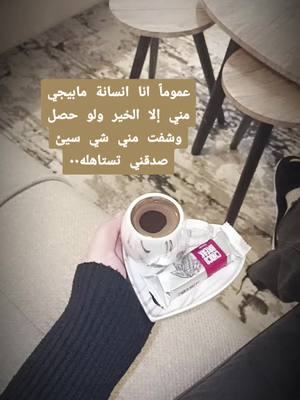 A post by @dodolady7 on TikTok caption: #CapCut #عنود_السرحان 