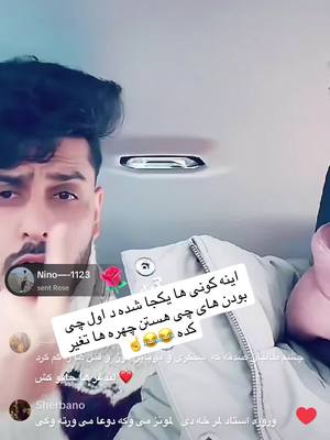 A post by @_mansour_assi on TikTok caption: #کون #کونی_های_تیکتاک_ #جنبش #for #fyp #viral_video 