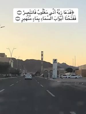 A post by @200_f_5 on TikTok caption: قران كريم  #قران_كريم #قران_كريم_ارح_سمعك_وقلبك 