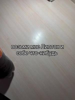 A post by @yukiq_2 on TikTok caption: #рек 😊