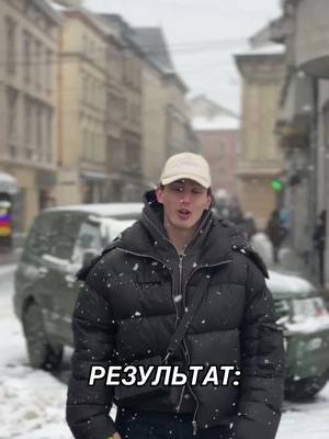 A post by @gavryliv.andriy on TikTok