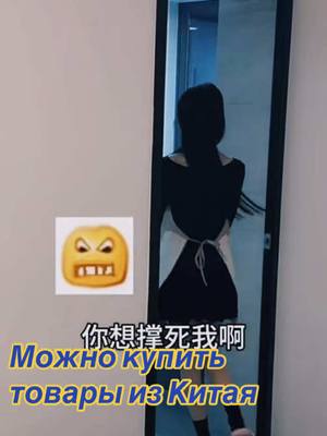 A post by @superlearningyi on TikTok caption: Жизнь может быть прекрасной #DMITRII #красотка #пара #игры #консоль #отношениямужчинаиженщина #юмор #onthisday #китаянка 