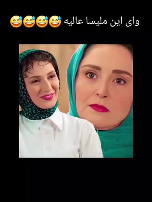 A post by @maryamzahed0 on TikTok caption: #قهوه پدری#خنده#جنبه#دورهمی#مدیری#طنز#تیک تاک 😅😅😅😅😅😅😅😅😅😅😅😅😅😅😅😅