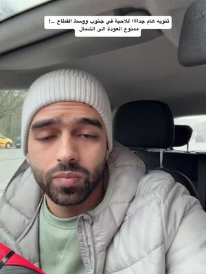 A post by @fadi_khalaf1 on TikTok caption: يارب تمم ع خير❤️