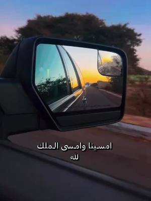 A post by @shoshoqahtani509 on TikTok caption: #مساءالخير 