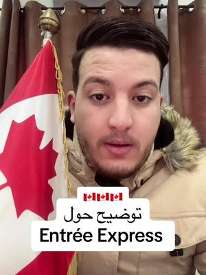 A post by @ on TikTok caption: #fyp #canada_life🇨🇦 #visacanada #فيزا #الهجرة #fypシ゚viral #canada #الجزائر_تونس_المغرب #fouryou #follow 