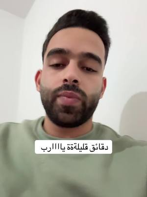 A post by @fadi_khalaf1 on TikTok caption: الاعلان عن وقف اطلاق النار !