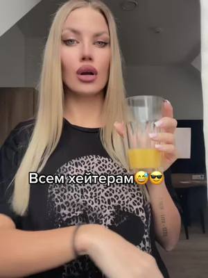 A post by @millaeva91 on TikTok caption: #ВэтотДень 