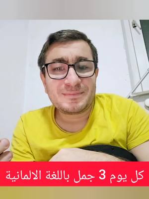 A post by @deutsch_mit_khalil123 on TikTok