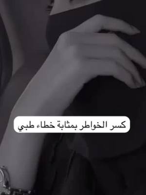 A post by @uiili23 on TikTok caption: #هشتاقاتي_الترند_المشهوره❤️❤️❤️ 