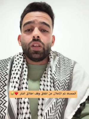 A post by @fadi_khalaf1 on TikTok caption: الحمدلله 💔😭