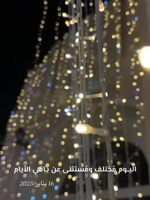 A post by @fa.alknani35 on TikTok