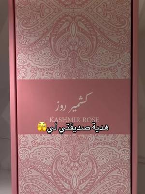 A post by @sureshzala786 on TikTok caption: سعر العطر 445وبعد العرض صار195😍😍#دخون_الاماراتية #كشميري#عطر