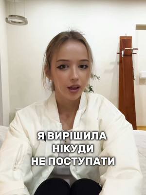 A post by @simbochka on TikTok caption: @ОНЛАЙН-ШКОЛА ПІДГОТОВКИ ДО НМТ що думаєте?