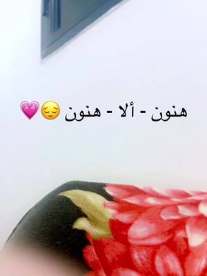 A post by @aichaellehady on TikTok caption: الخليج #