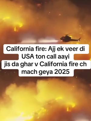 A post by @harpwalia on TikTok caption: California fire🙏 #foryou #canada #usa #californiafire #sad #news 