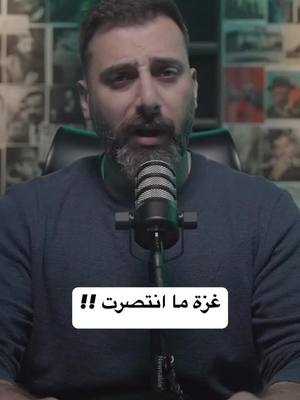 A post by @drama.tv97 on TikTok caption: هذا هو الانتصار لو حابب تشوفه ! #دراما_سورية #سوريا_حره  #غزة_حرة🇵🇸🇵🇸🇵🇸❤  #foryoupage #fürdichpage #غزة_العزة #اكسبلور_explore 