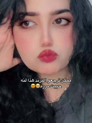 A post by @rr.o01 on TikTok caption: #اكسبلورexplore 