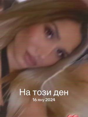 A post by @gergana7899 on TikTok caption: #натозиден 