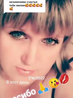 A post by @ on TikTok caption: #ВэтотДень 