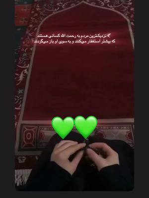 A post by @afghangirl374 on TikTok