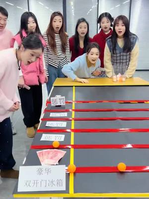 A post by @erguotouxiao on TikTok caption: Sticky Ball Challenge (Part 1)#OfficeGames #AnnualMeetingGames #SpecializinginTreatingUnhappiness 