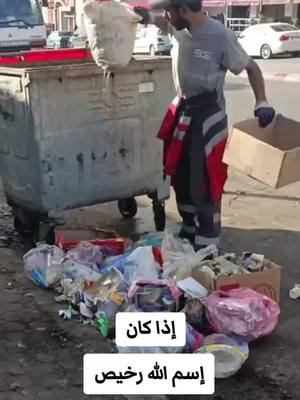 A post by @ on TikTok caption: الله أكبر #أكتب_شيئ_تؤجر_عليه✍️ #أكسبلور_explorelove🎶🔥 #دعاء #fypシ #foryoupage #foryou #دويتو #الجزائر #الله 