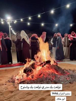 A post by @fahadabokhallad66 on TikTok